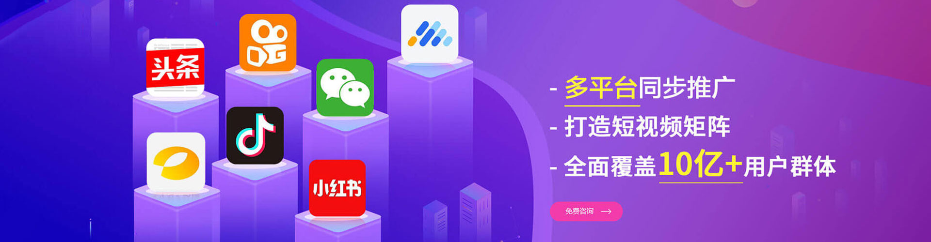 宣州百度运营推广