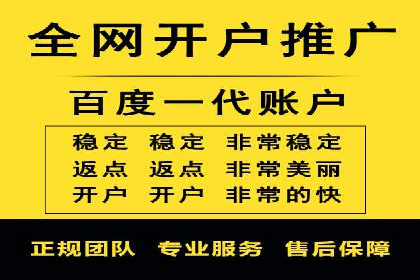 信息流代理案例分析：广告投放新趋势